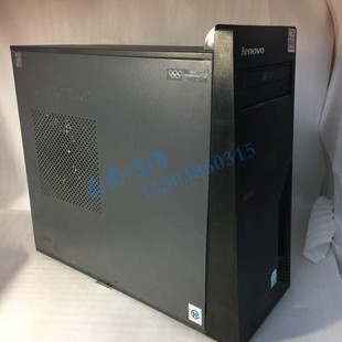 lenovo 8701 双核主机L3BK019 电源 联想 A48机箱 主板