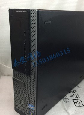 戴尔Dell Optiplex 7010 9010 DT 中箱 机箱 面板光驱位挡板 支架