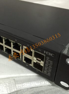 华三H3C S3100-52TP-SI  48口 千兆百兆 二层智能 可网管 交换机