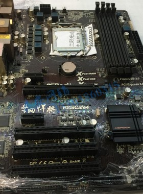 华擎 B85iCafe4 B85主板 擎網悍將 1150 usb3.0 vga+dvi+hdmi