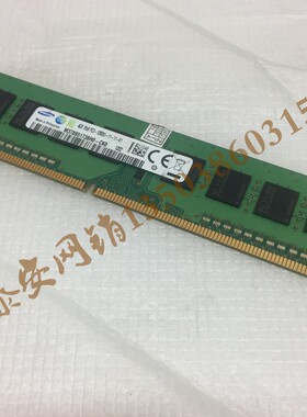 三星4G 1RX8 PC3-12800U-11-11-A1 M378B5173DB0-CK0台式机内存条