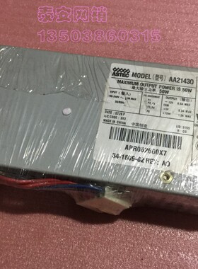 思科电源 ASTEC AA21430 CISCO 34-1609-02 2611XM 2621Xm 2651XM