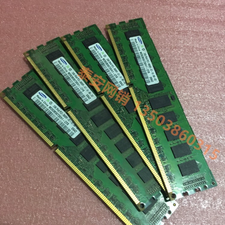 DELL T410 T610 T710 T620 T420 T320服务器2G DDR3 RECC 内存