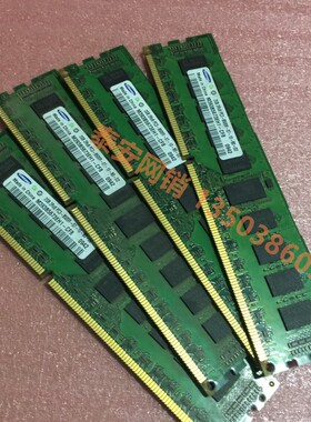 DELL T410 T610 T710 T620 T420 T320服务器2G DDR3 RECC 内存