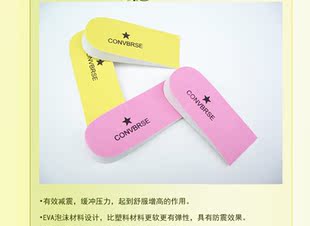 隐形内增高鞋垫女男式内增高垫半垫女款运动鞋透气舒适