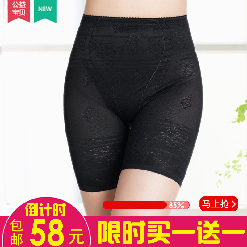 Slip jeunesse en nylon - Ref 640334 Image 1