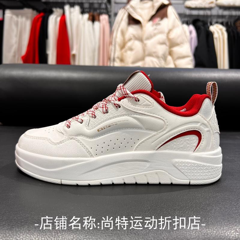 特步启浪板鞋女鞋2026春季新款休闲运动鞋平底小白鞋974118310031