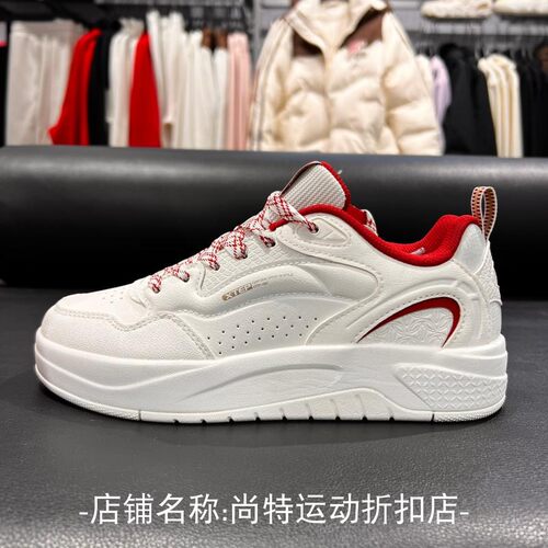 特步启浪板鞋女鞋2026春季新款休闲运动鞋平底小白鞋974118310031