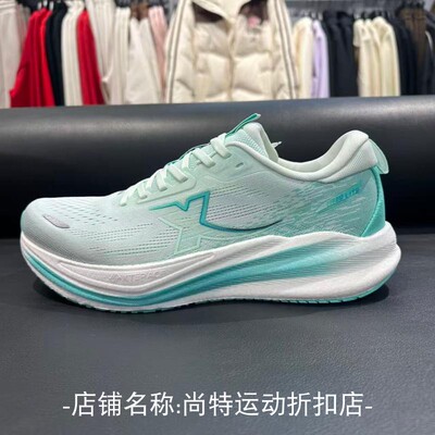 特步坦程3.0 LITE跑步鞋男2026春新款减震透气运动鞋974119110053