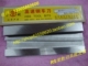 高速钢车刀20×30 特价 60×200 哈尔滨中航白钢刀