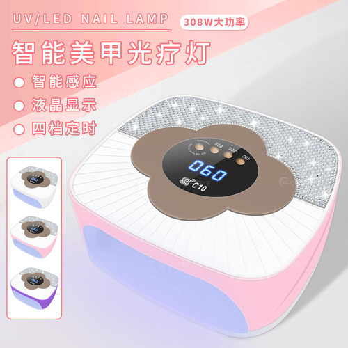 跨境C10新款美甲灯308W大功率美甲机光疗灯不黑手uv灯美甲烤灯
