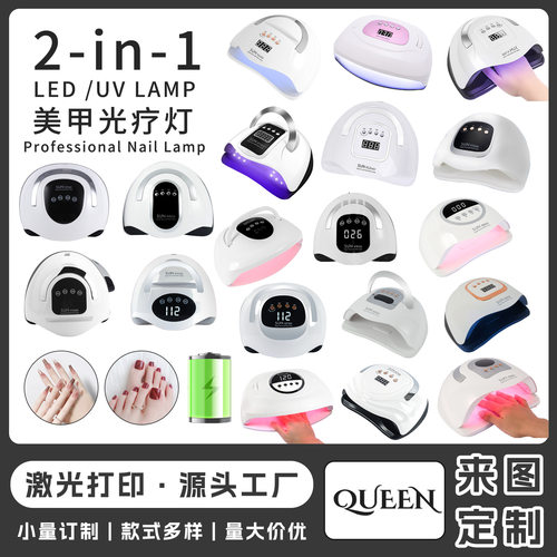 跨境X12MAX跨境新品手提式美甲灯280W大功率UV指甲烤灯LED光疗灯