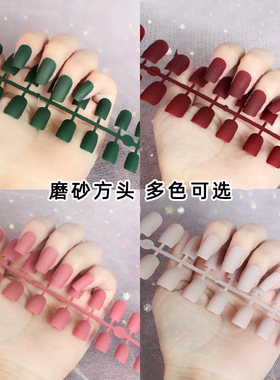 美甲 长款平头哑光磨砂美甲 假指甲贴片 甲片成品条装