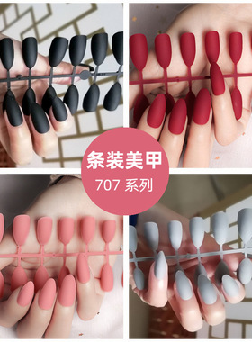 欧美风肉感哑光尖头手感磨砂甲片 美甲甲片成品 假指甲成品 nails