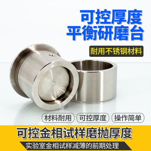 相减式样ebsd前期辅助抛光处理