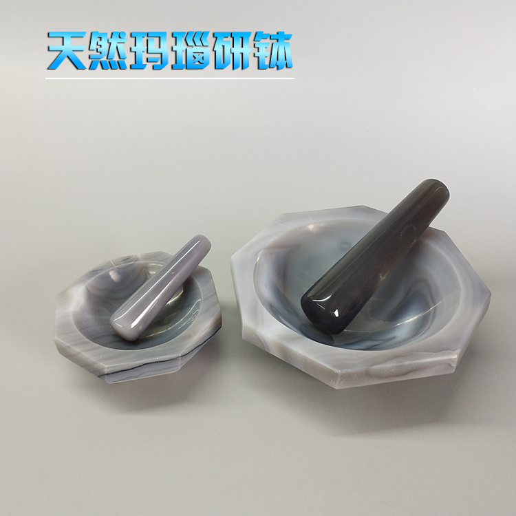 玛瑙研钵研钵天然玛瑙