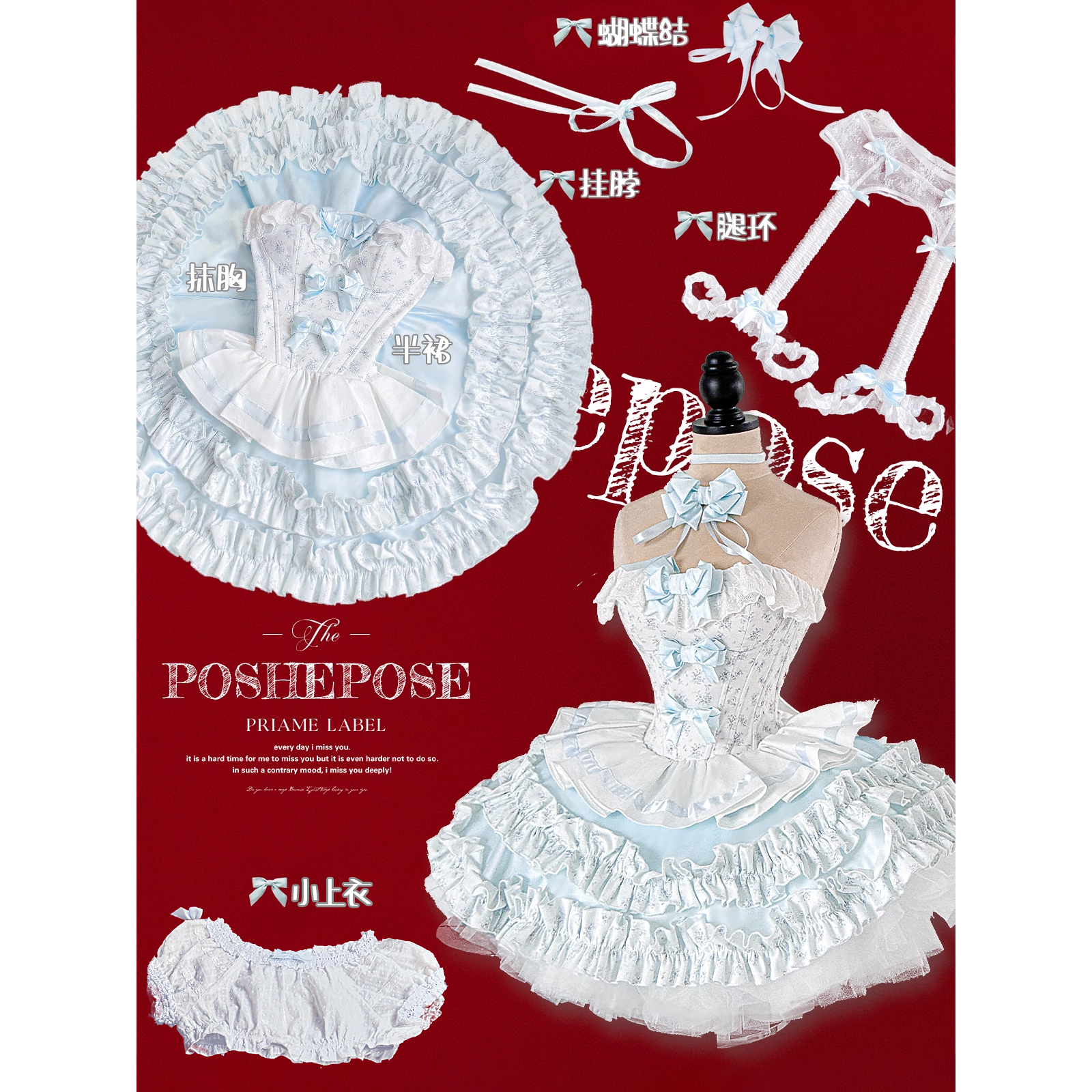 2025春季新款时尚套装