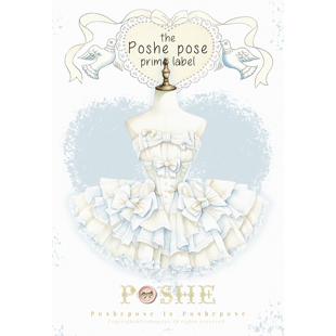 POSHEOSE初灵高定如心【 奶兔舒芙蕾·游乐园系列】 奶兔