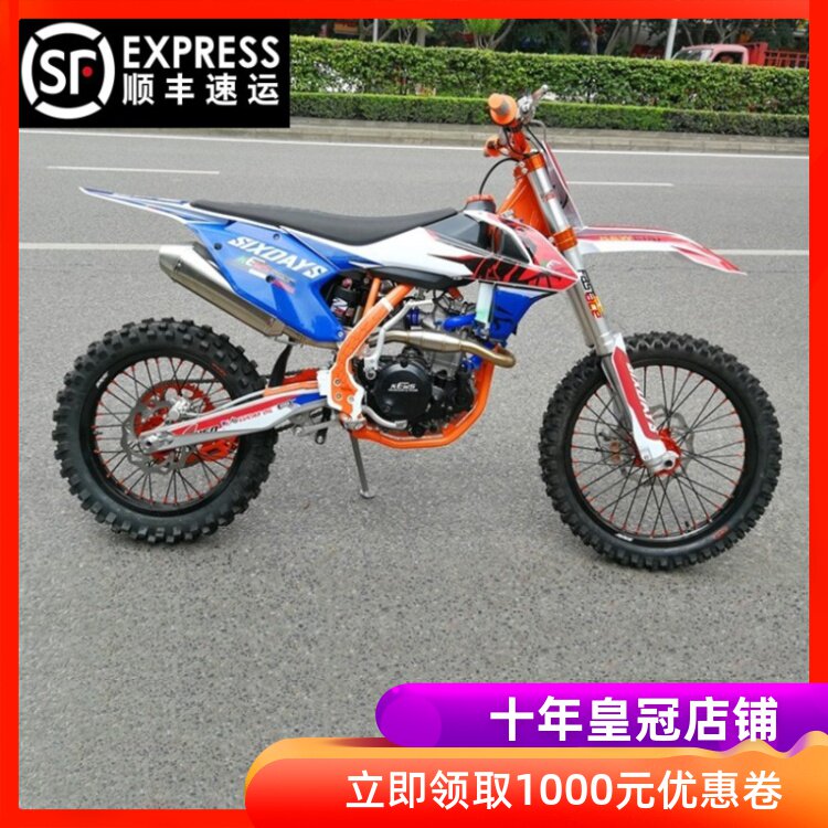 2020 克维斯 克维思 K16 K18 K19 NC250 450 高赛 越野摩托车|ruв категории мотоцикл/оборудование/аксессуары, мотоцикл - от Buy2taobao.com для оказания профессиональной услуги покупки агента Taobao