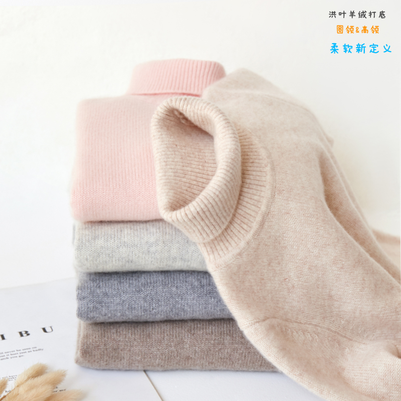 儿童新品100%山羊绒双股加厚毛衣