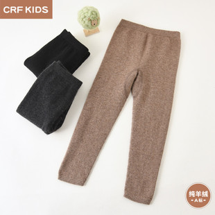 大中小童儿童羊绒裤 热卖 男童女童贴身保暖裤 弹力针织裤 打底羊毛裤