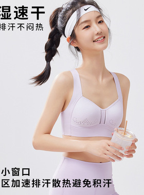 少女内衣无痕初高中学生发育期薄款固定杯背心女童文胸夏季A857