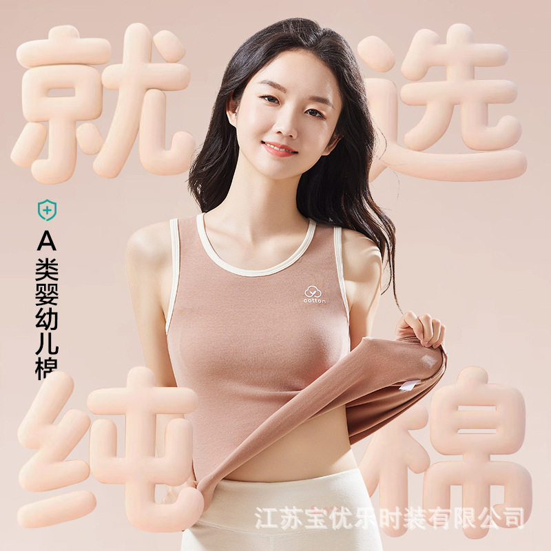 初高中学生少女保暖背心纯棉A类带文胸垫青少年女孩大童打底内衣