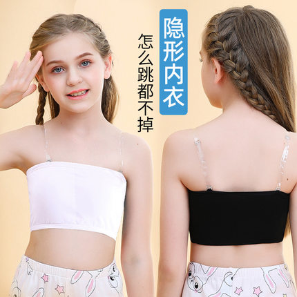 女童莫代尔抹胸儿童无肩带打底黑色背心跳舞表演裹胸肩带可拆卸