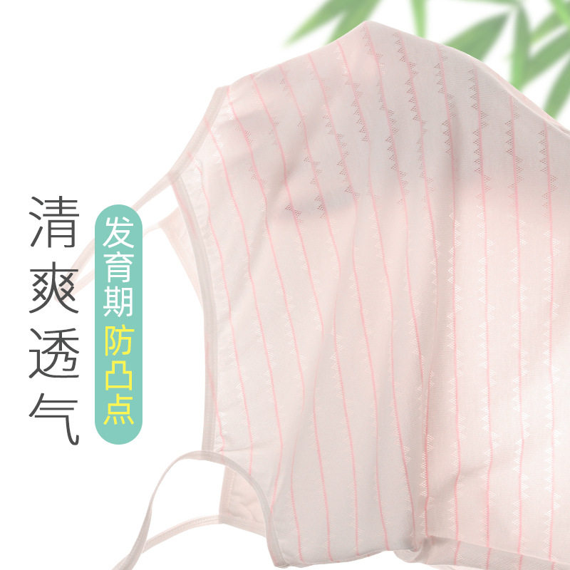 发育期大童吊带式初中生小背心