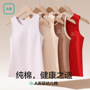 安菲雅纯棉少女保暖加厚背心马甲冬季 女童初高中学生内衣本命年