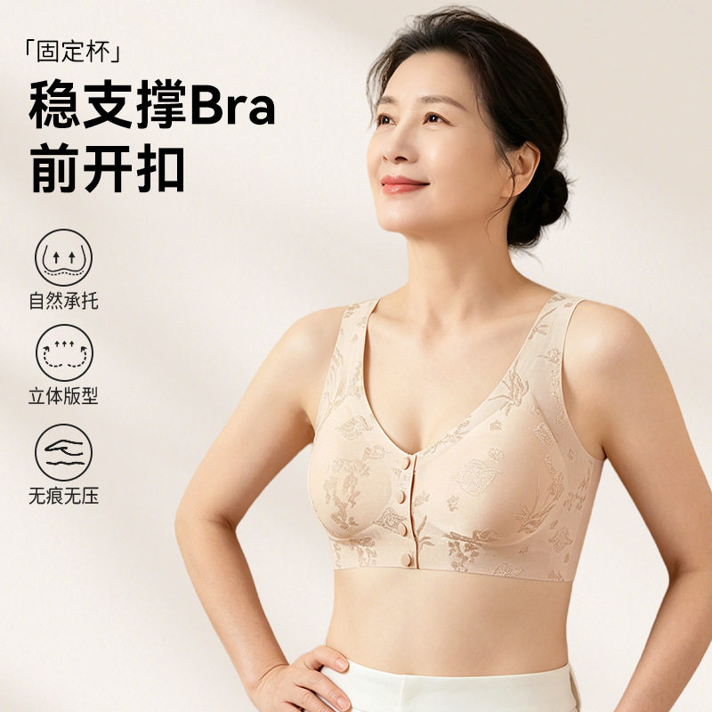 前开扣妈妈文胸中老年人背心式透气大码固定杯妇女内衣无痕胸罩薄