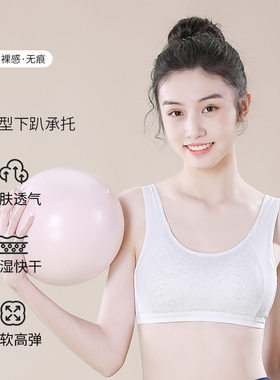 四阶段少女内衣高中大学生定型塑型大胸显小运动防震无钢圈文胸