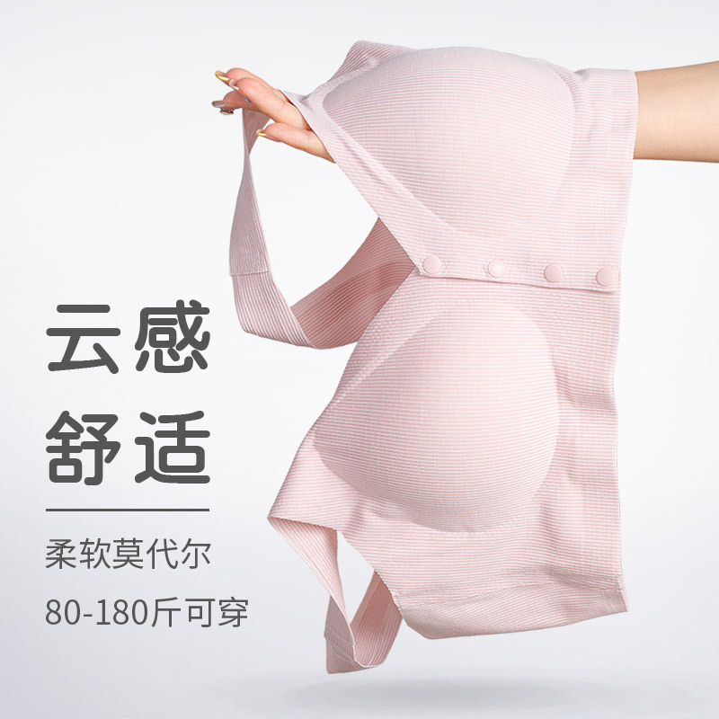 彰艷蘭精莫爾胖MM無痕內(nèi)衣舒適文胸罩無鋼圈薄款聚攏背心式前扣