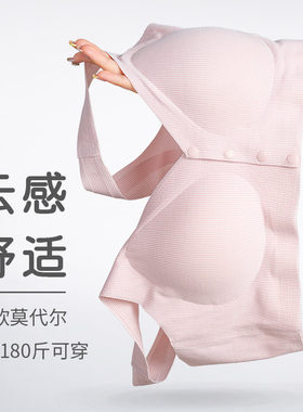 彰艳兰精莫尔胖MM无痕内衣舒适文胸罩无钢圈薄款聚拢背心式前扣