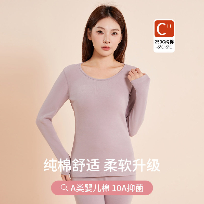 保暖内衣加厚纯棉女士秋衣秋裤套装打底棉毛衫大码保暖内衣女冬季,女士内衣/男士内衣/家居服,保暖上装,淘宝优惠券,粉丝福利购,淘宝优惠卷