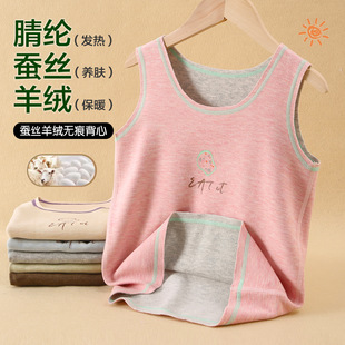 儿童保暖背心贴身冬天蚕丝羊绒男童打底马甲加厚德绒女童内穿坎肩