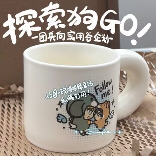 现 | 文利，团兵【进击的巨人】汤老师·狗娃系列