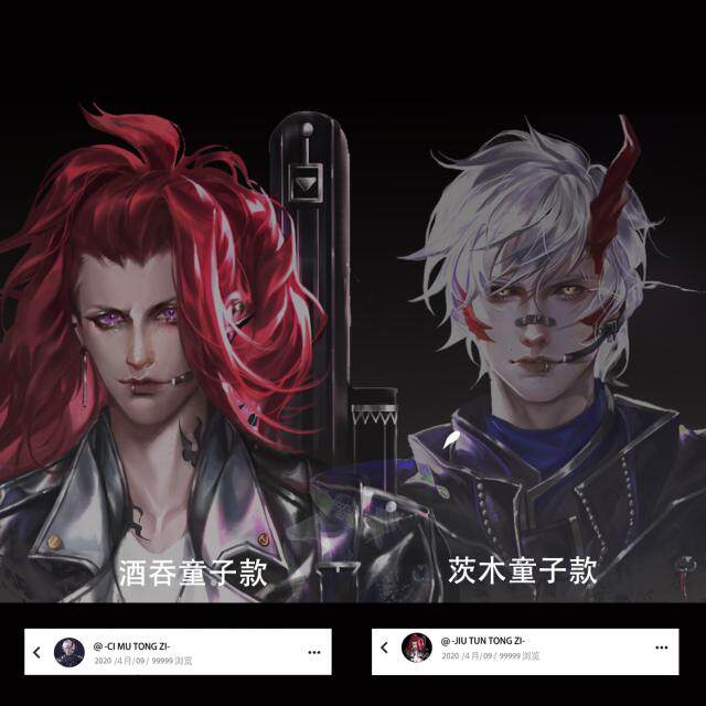 现|【yys|茨酒|阴阳师手游】ins透卡卡片套组