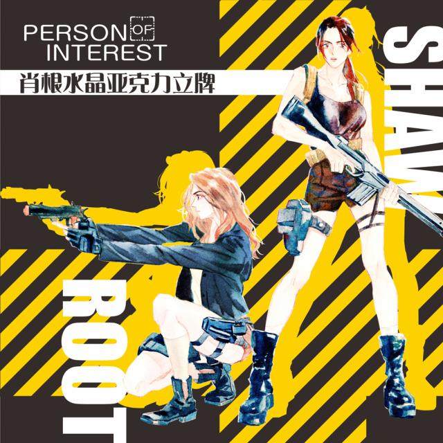 现|疑犯追踪poi【肖根肖】水晶亚克力双立牌欧美同人