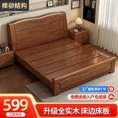 全实木床1.8米双人床中式 经济型1.5单人床储物高箱床箱框主卧婚床