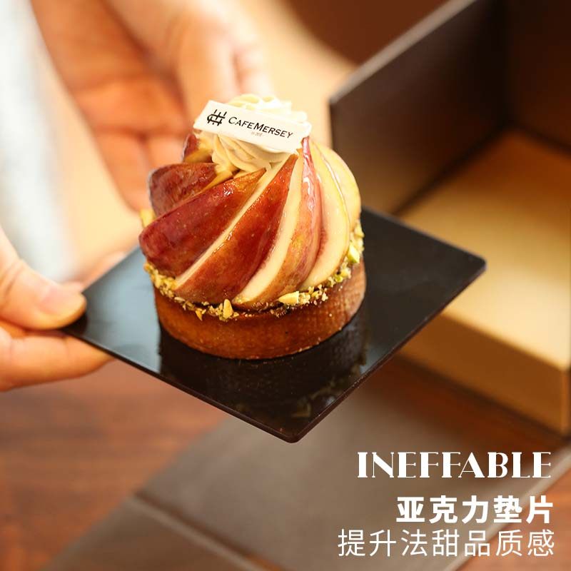 2寸亚克力底托加厚法式慕斯底托法甜切块蛋糕内衬方形防水重复用