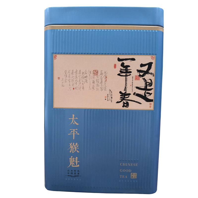 双冠信誉 传统手工 特级太平猴魁 150克铁罐装 2025年新茶,茶,太平猴魁,淘宝优惠券,粉丝福利购,淘宝优惠卷