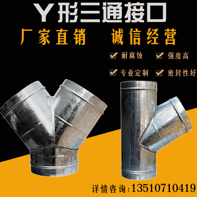 镀锌风管道白铁皮环保通风厂家定风管