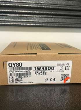 咨询QY80 全新现货议价