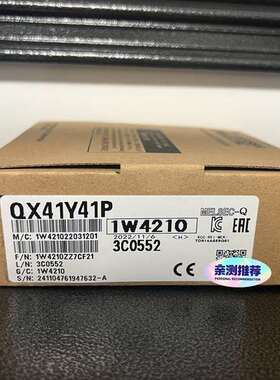 咨询QX41Y41P 全新现货议价
