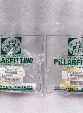 咨询PILLAR皮拉 接头 P-RUTAT19-W8-T19A4议价