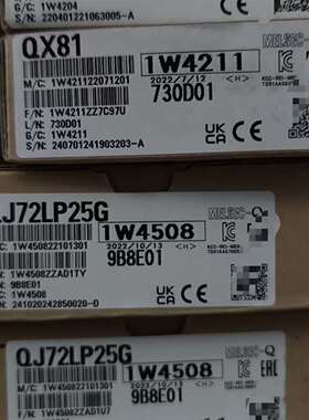 咨询三菱QX40-S1/QX81/QJ72LP25G模块 全新原议价