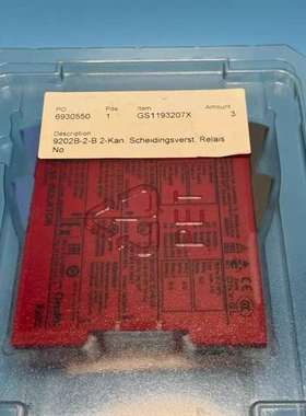 咨询丹麦PR信号隔离器，型号9202B-2-B，2通议价