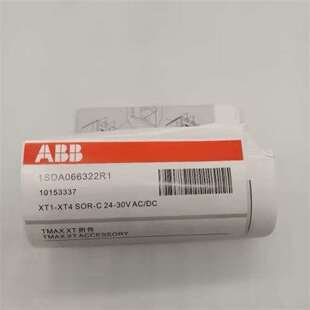 SOR XT塑壳分励脱扣器 议价 Vac 咨询ABB