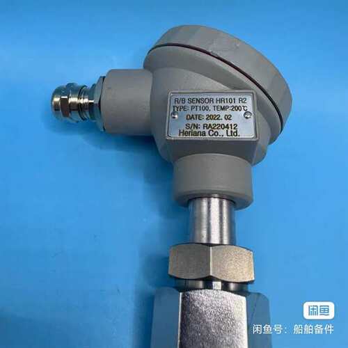 咨询Heriana温度传感器 HR101 R2，PT100型号，议价